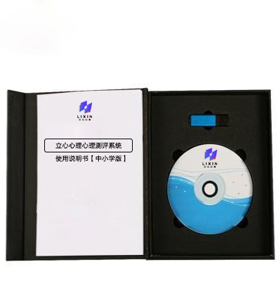 心理测评系统（高校版） - 广西轻奢简悦