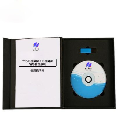 房树人心理测验辅导管理系统 - 广西轻奢简悦